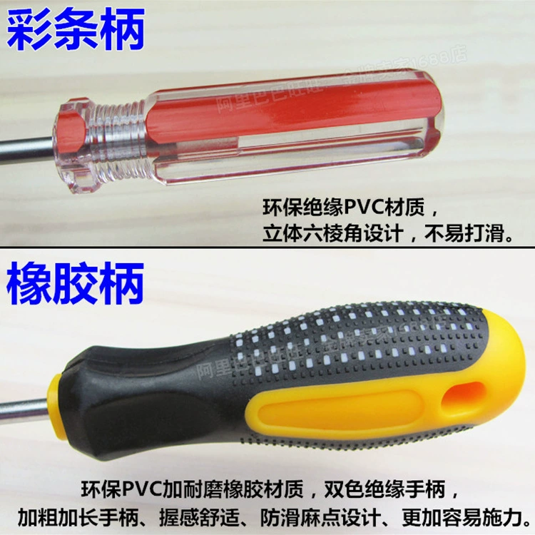 Triangle, screwdriver, toy, electromagnetic early education machine