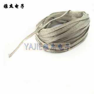 【雅杰电子】镀锡铜编织网管 铜编织带 金属屏蔽网管 电缆防波套