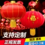 广告结婚铁口春节灯笼串