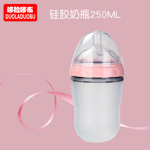 �����߲� �냺ȫ���zι�B��ƿ250ML��ڏ�ܛ��ƿ��Û���ˤ6196