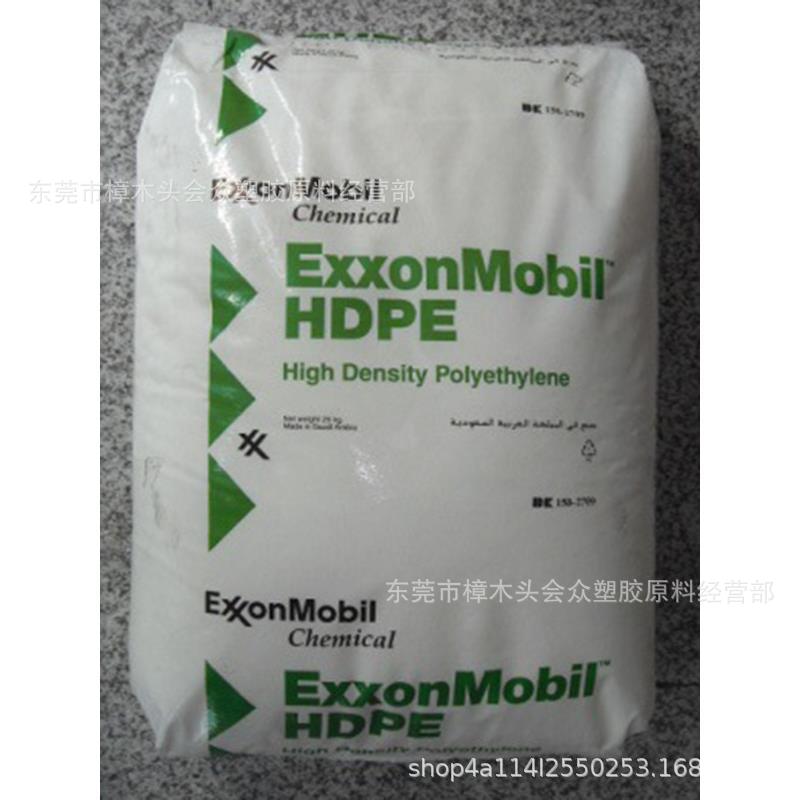 HDPE/沙特/HTA-001HD高刚性热稳定硬度强冲击强度好电线电缆玩具