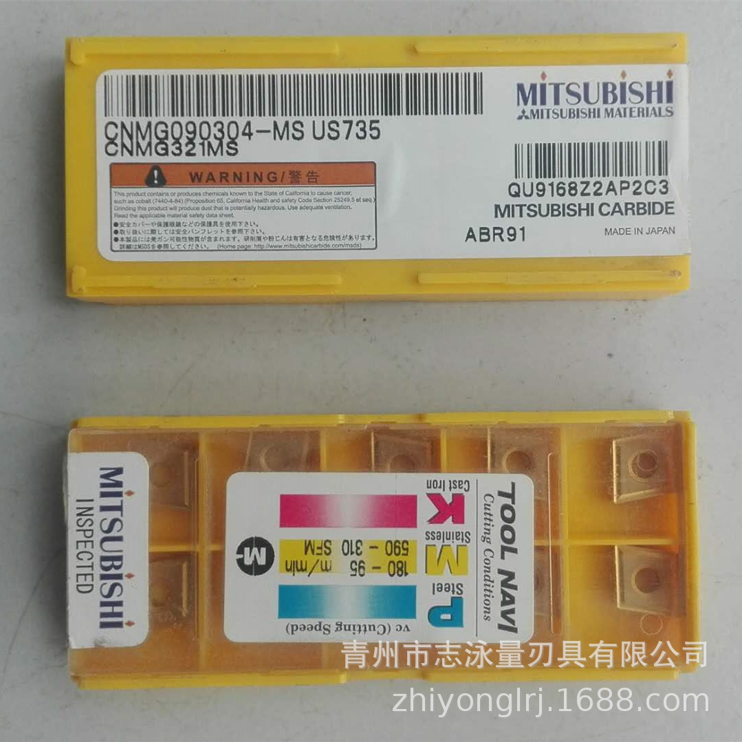 原装三菱CNMG090304-MS US735小菱形数控刀片 不锈钢连续断续车削