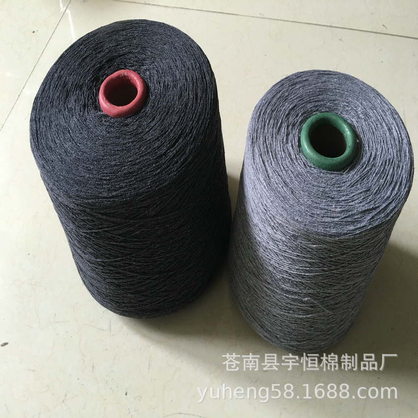 厂家供应16S-19s黑色袜子纱 纯黑再生21S/2合股棉纱