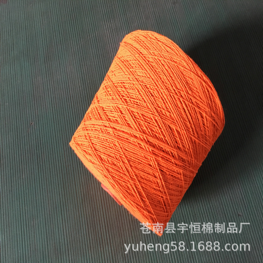 大量供应21支黄色合股棉纱 10S 金黄色涤棉纱