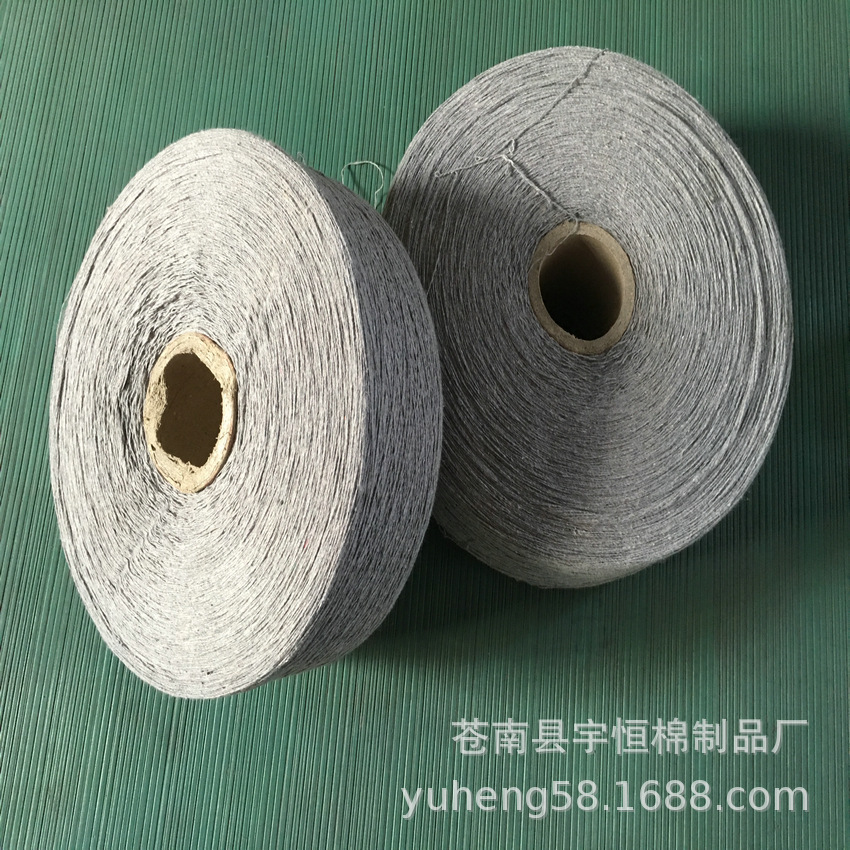 本厂生产浅灰色10S/3股棉纱 7支白烟灰棉纱