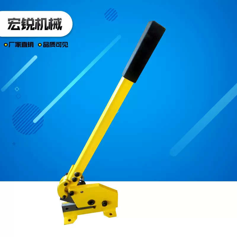 厂家现货 手动剪板机Hs一8 剪板折弯卷圆三用机 铁皮压边机