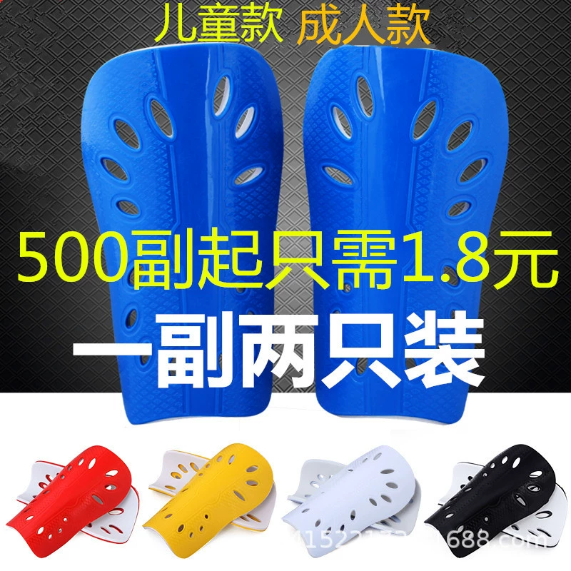 Оригинальные товары Игровая тренировочная футбольная защита Защита для ног с отверстиями Дышащая защита для ног Детская и взрослая Сверхлегкая защитная пластина