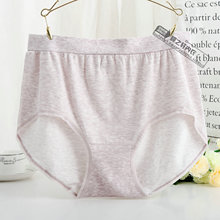 特大码女内裤加肥加大胖mm200斤中老年女士无缝高腰三角透气无痕