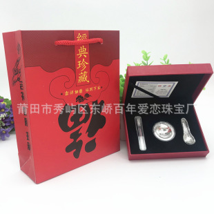 �۸������y���y���y�������b �y�б��U���خa��ӶYƷ