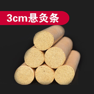 3cm�׻�� ���lͬ���üӴִ󰬗l��̖�ְ��l��������ꐰ��ėl���l