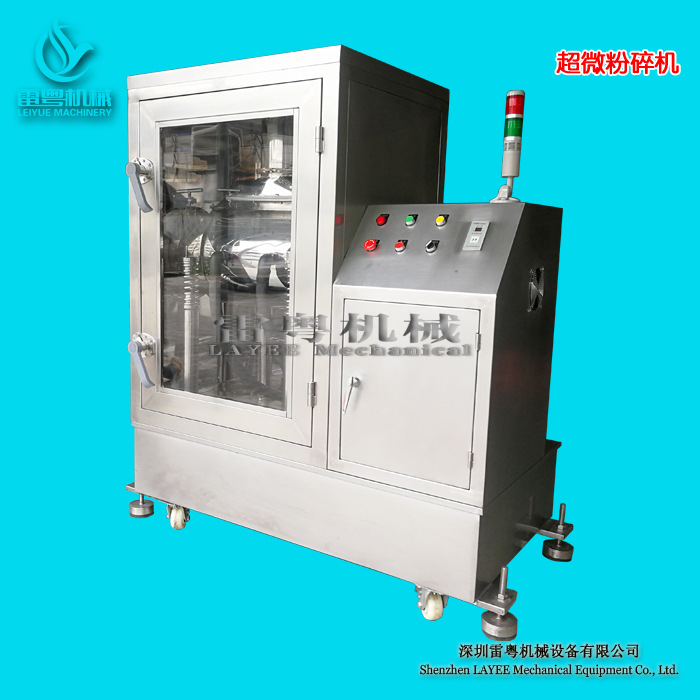 粉碎破壁机 超微振动磨 中药材三七超微粉碎机超细1000目
