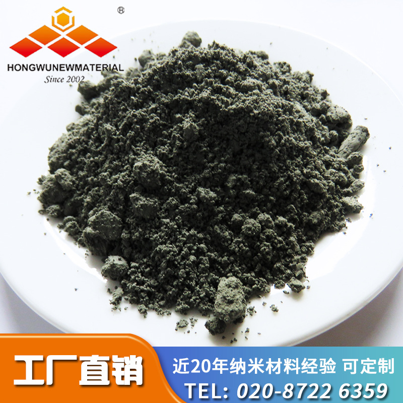 厂家直销供应新型陶瓷原料-碳化硅 纳米材料粉末碳化硅