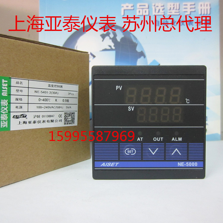 NE-5000温控仪表 AISET上海亚泰仪表有限公司NE-5401-2(30A) 温控