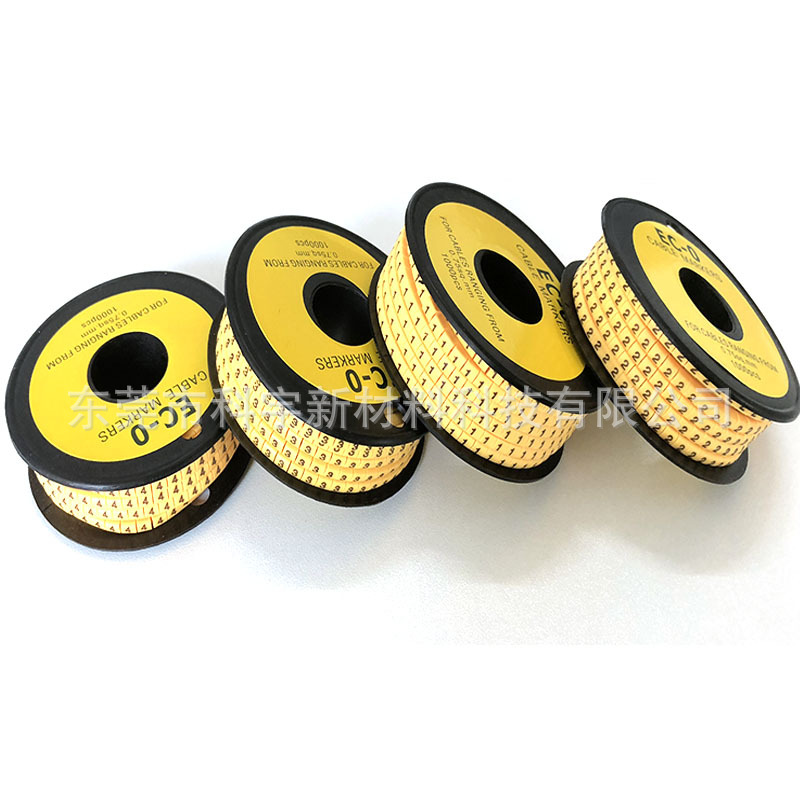 PVC软质标志号码管 PVC号码标识套 软性电线标志器 电线区别标