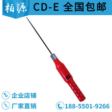 ̩CD-E늾ë늄Ӽ坍혌Ƥ݁늳