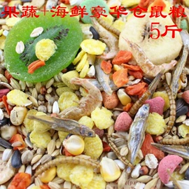 仓鼠窝、笼;仓鼠生活用品;其他小宠用品