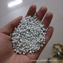 批发灰白色瓷白 475HIPS再生料475 高韧性 无黑点PS475环保