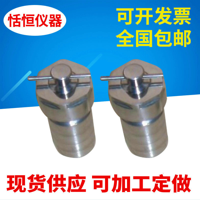 不锈钢水热合成反应釜 水热合成反应釜 四氟高压反应釜 消解罐