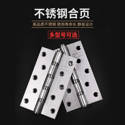 Manufactor wholesale Stainless steel Hinge Flat open Hinge Wooden doors Room door aluminium alloy Door Hinge hinge