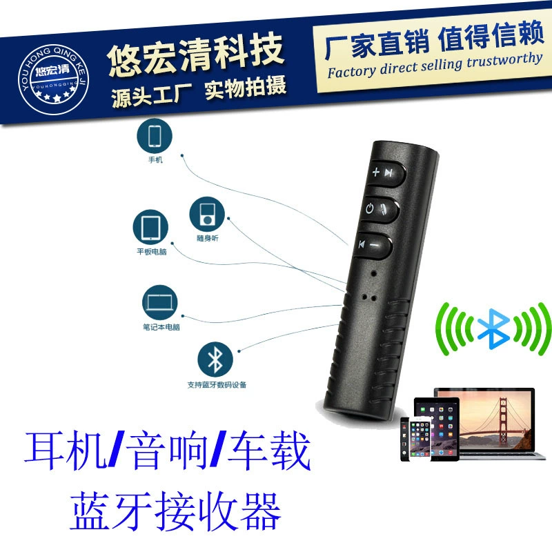 Ошейник с зажимом типа Bluetooth аудиоприемник AUX автомобильная аудио 3,5 гарнитура универсальная один-два фотография может вызывать