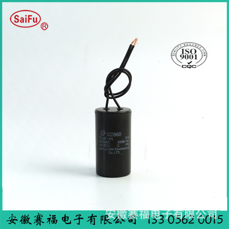 CBB60型有机薄膜电容器 12uf