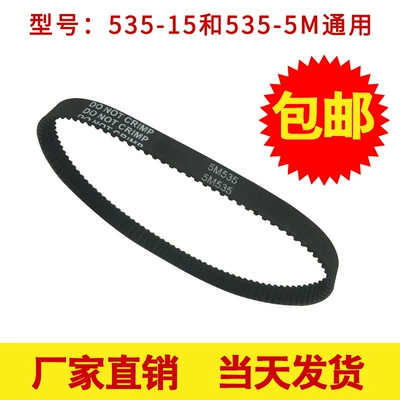 Scooter Rubber Synchronous Belt – Avtomobil ötürücü kəmərləri