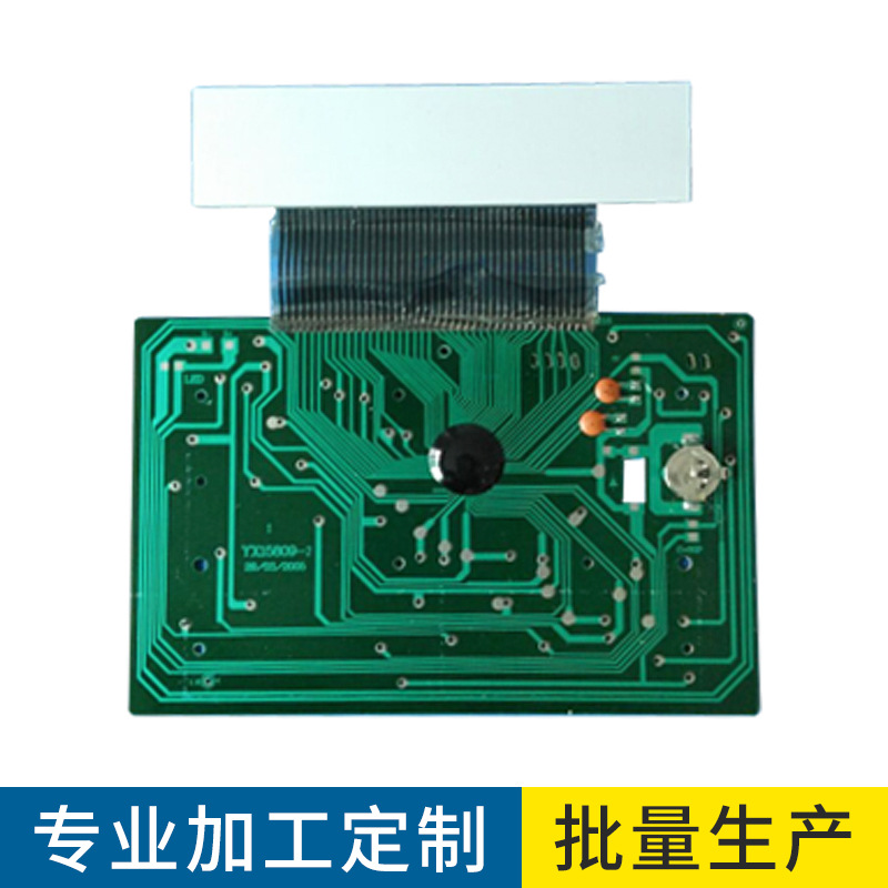 计算器板生产 计算器电路板计算器PCBA 计算器方案计算器芯片