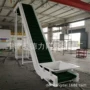 上料爬坡可定做皮带输送机