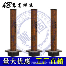 JB/ZQ4172-2006 T���^���_��˨ �ο��^�� �p�^�� T���^�^˨