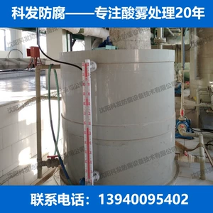 Измерение PPH Can Can Polypropilene Buffer Tank PP высокий уровень резервуара.