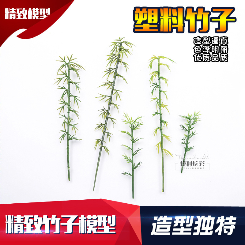 diy handmade micro landscape environment outdoor outdoor building model making material sand table plant scene bamboo diy handmade micro landscape environment outdoor outdoor building model making material sand table plant scene bamboo