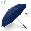 Big automatic windproof umbrella suitable for men and women, custom made