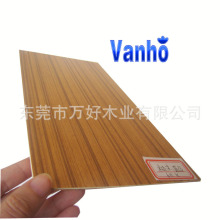 【木饰面板】UV免漆 柚木K611 木门衣柜 护墙挂板 涂装板防潮
