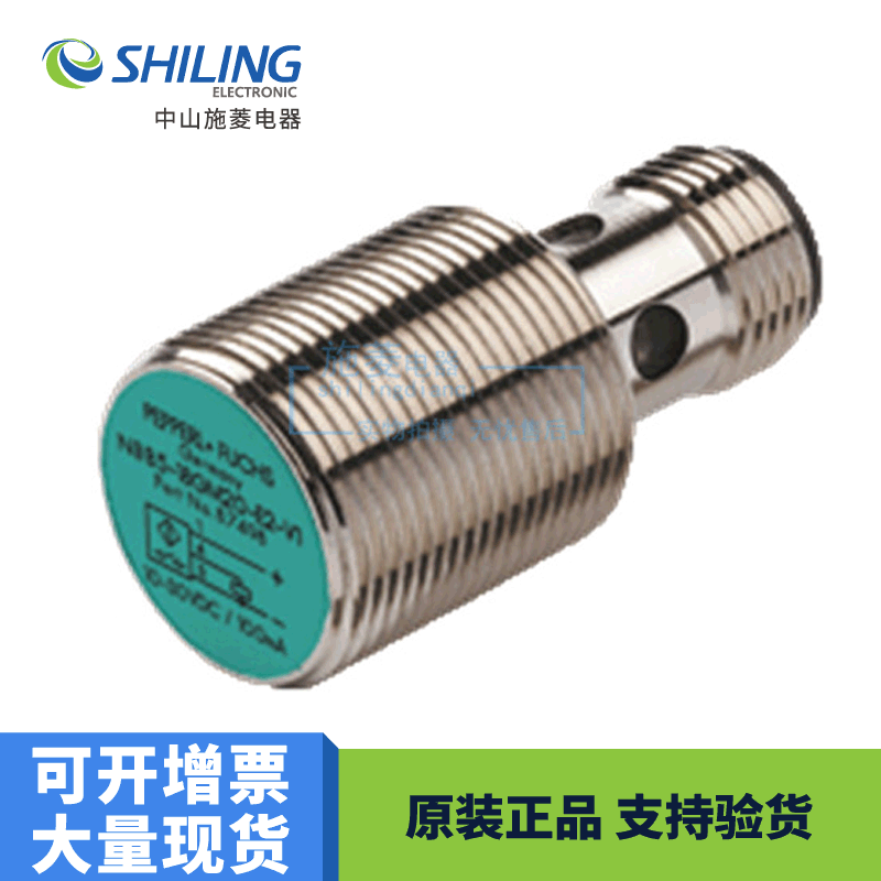 NBB8-18GS50-E2-V1-Y212516全新议价 接近开关传感器