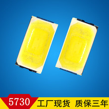 ���ڏS��5630����led�NƬ�l����O��5730����ů�����5630����