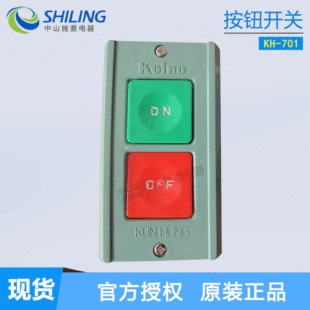 KOINO���d KH-701 ���oʽ���I �����i�p���o�_�P ��ɽʩ�����