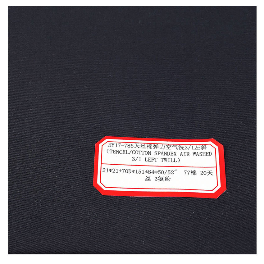 天丝棉弹力空气洗3/1左斜 黑天丝棉交织弹力斜纹  21*21+70D