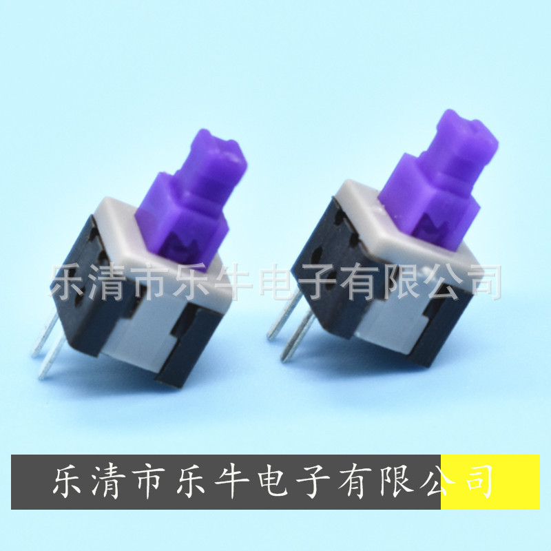 按键开关 5.8*5.8 紫色高头自锁开关 无锁复位开关  紫色微动开关