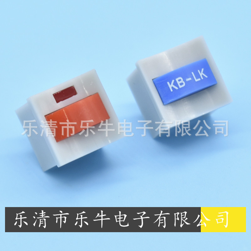 带外壳方形自锁开关 8.5*8.5 有声无锁按键开关 14*14自锁开关