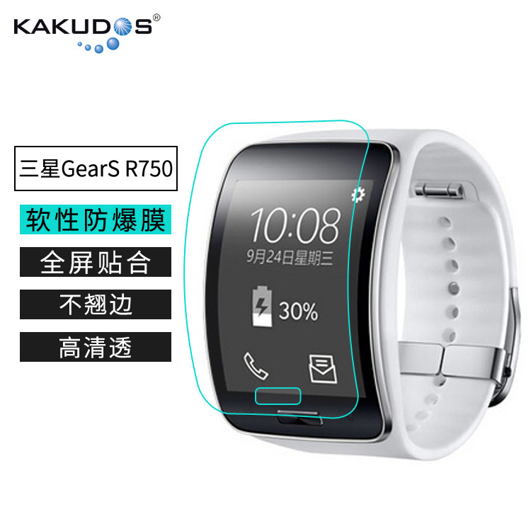 For Samsung Watch4 watch film fit E smart bracelet TPU soft explosion-proof protective film screen film