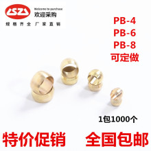 ���������ʡ�ͭ����ͷ ˫׶���� �ڿ��ͽ��� ͭ���� �ܷ�Ȧ  PB-4