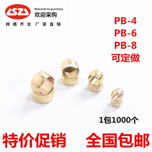 ���������]���~�����^ �p�F���� �ȿ��ͽ��� �~���� �ܷ�Ȧ  PB-4