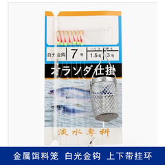 Whitewing gold hook, glow-in-the-dark treble hook, white band killfish hook, seven-star hook with barbs, sleeve hook, fishing accessories