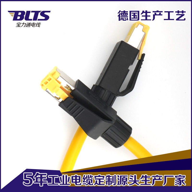 厂家直供工业以太网交换机网线 8口千兆交换机网络线3米固定安装