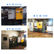 厂家转让力劲二手冷式铝压铸机 88吨热室锌合金热式二手压铸机