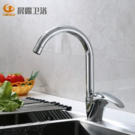 手持花洒;面盆龙头;厨用龙头