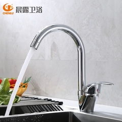 Factory Direct Sales Foreign Trade Yuanbao Kitchen Vegetable Wash Basin Faucet 360 Degree Rotating Water Sink Hot and Cold Water Faucet