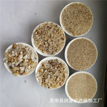 �S�r������ͨ�SɫʯӢɰ ʯӢ�� ��ɰ���Pˮ̎����ʯӢɰ�ṩ��Ʒ