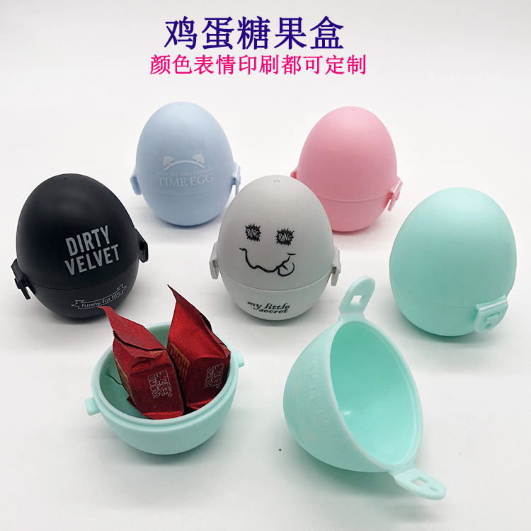 创意潮可爱小礼品收纳盒 迷你卡通鸡蛋糖果礼品盒 鸡蛋首饰盒批发