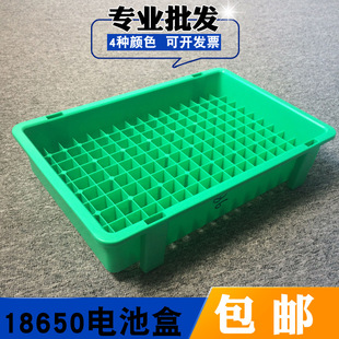 18650�늳����D�мӺ������о���D�䎧֧�_160����늳��\ݔ�бP
